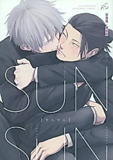 Cover image for the other called 