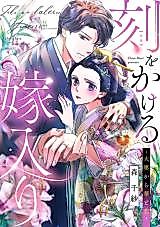 Cover image for the manga called 