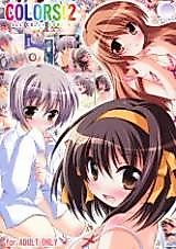 Cover image for the other called 