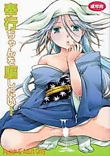 Cover image for the other called 