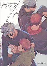 Cover image for the other called 