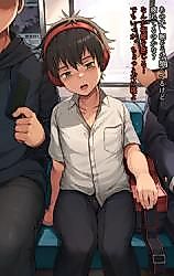 Cover image for the manga called On the Train