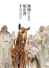 Cover image for the other called 