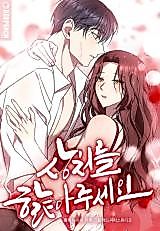 Cover image for the manhwa called 