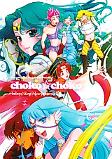 Cover image for the other called 