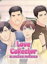 Cover image for the other called 