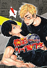 Cover image for the other called 