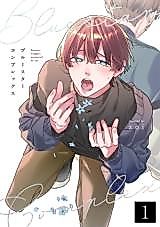 Cover image for the manga called 