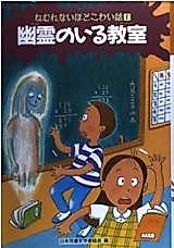Cover image for the manga called 
