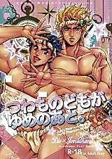 Cover image for the other called 