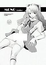 Cover image for the other called 