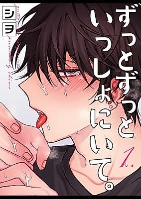 Cover image for the manga called Let's Stay Together Forever (Shiwo)