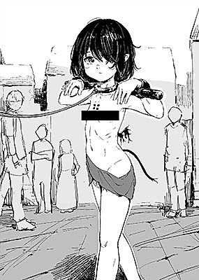 Cover image for the manga called The Devil's Girl