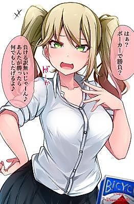 Cover image for the manga called 