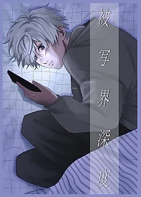 Cover image for the other called 