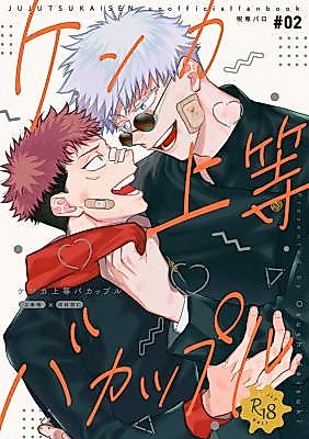 Cover image for the other called 