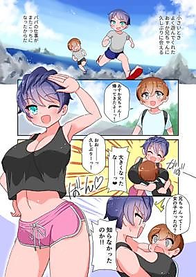 Cover image for the manga called 