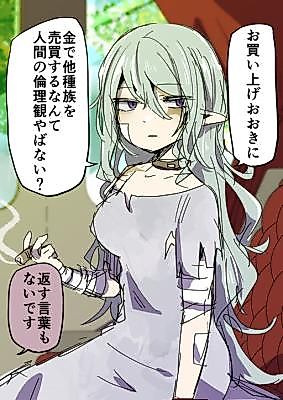 Cover image for the manga called 