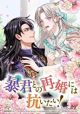 Cover image for the manga called 