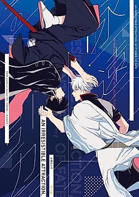 Cover image for the other called 