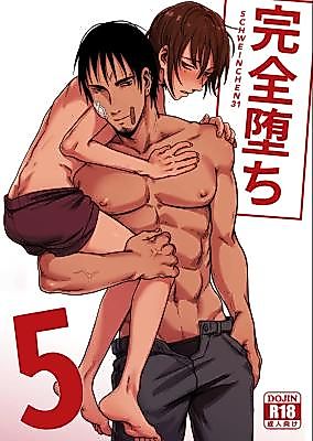 Cover image for the manga called Complete Degradation