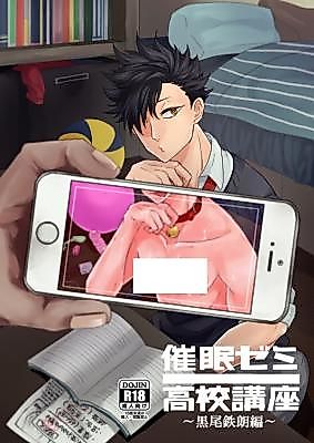 Cover image for the other called 