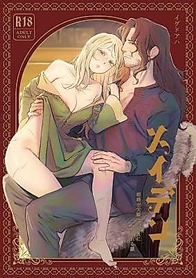 Cover image for the manga called Maiden: How a Harlot Was Rescued by a Knight-Turned-Hunter