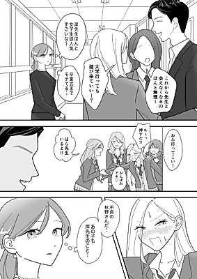 Cover image for the manga called Graduation Day