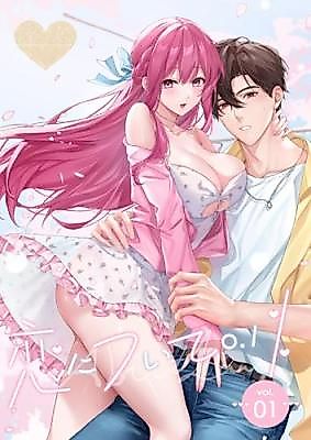 Cover image for the manga called A Peek at 0.1% of Love Vol. 1: No Rain on My Parade