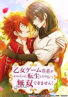 Cover image for the manga called 
