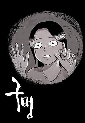 Cover image for the manhwa called 
