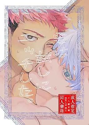 Cover image for the other called 