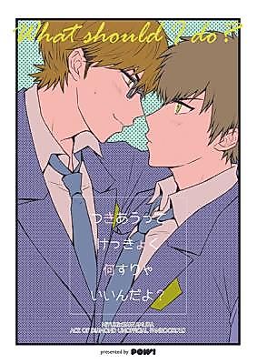 Cover image for the other called 