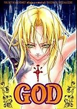 Cover image for the other called 