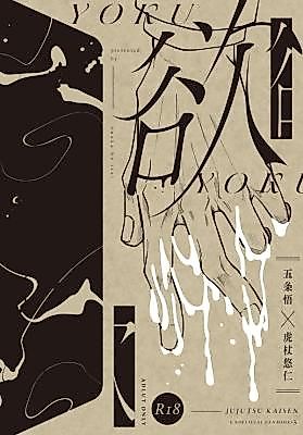 Cover image for the other called 