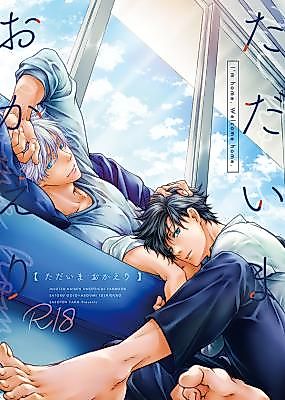 Cover image for the other called 