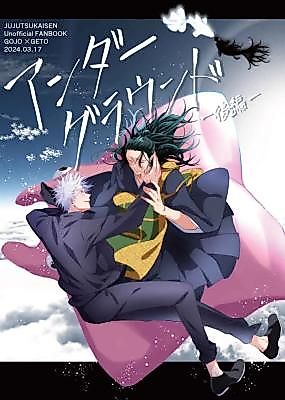 Cover image for the other called 