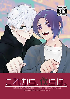 Cover image for the other called 
