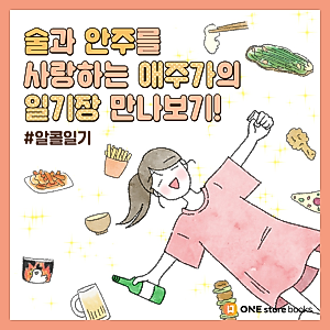 Cover image for the manhwa called 