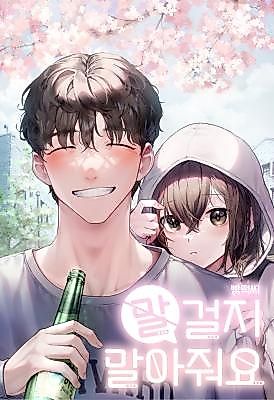Cover image for the novel called 