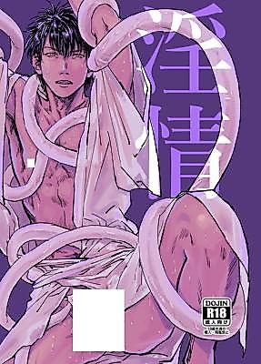 Cover image for the other called 