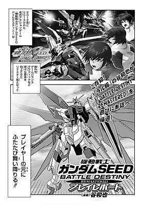 Cover image for the manga called 