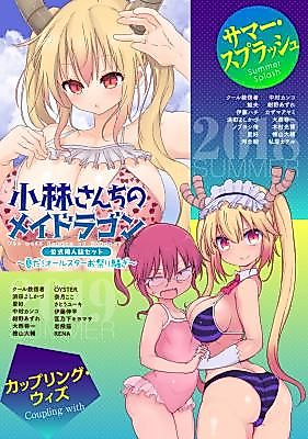 Cover image for the other called 