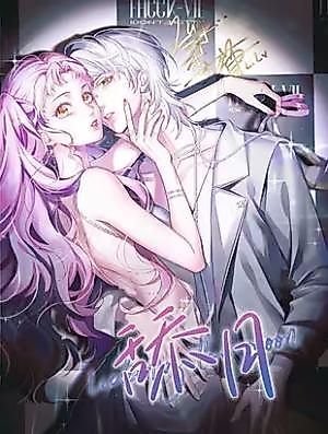 Cover image for the manhua called To Taste the Moon