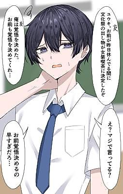Cover image for the manga called 