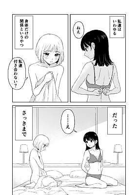 Cover image for the manga called 