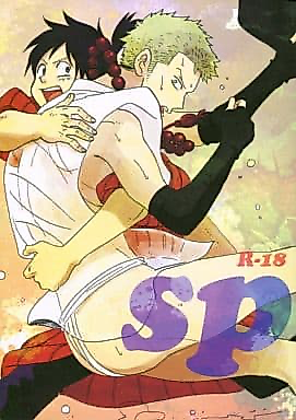 Cover image for the other called 