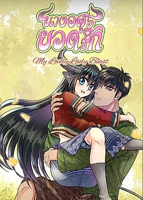 Cover image for the other called 