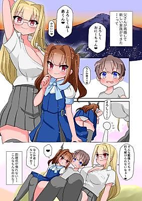 Cover image for the manga called 