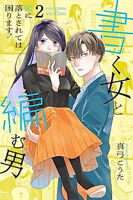 Cover image for the manga called 